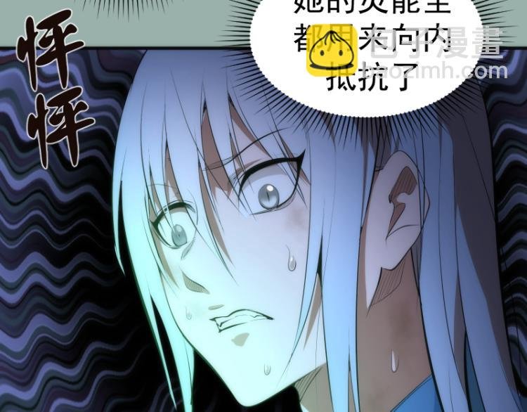 第146话 怎么办？