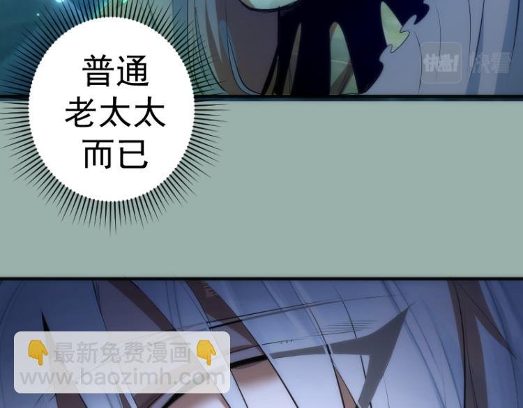 第146话 怎么办？