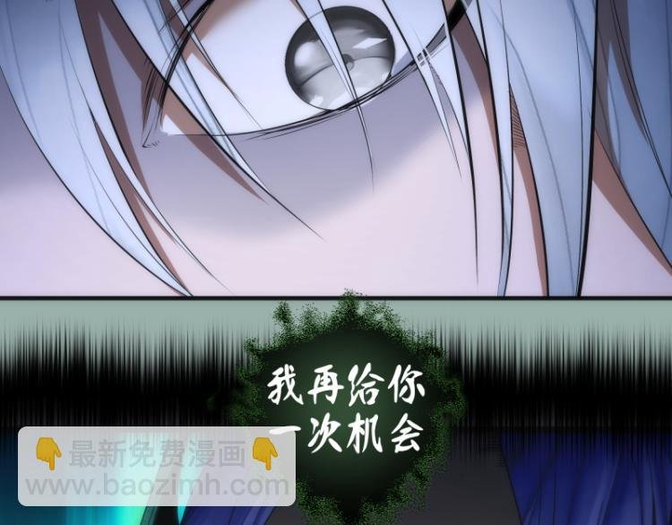 第146话 怎么办？