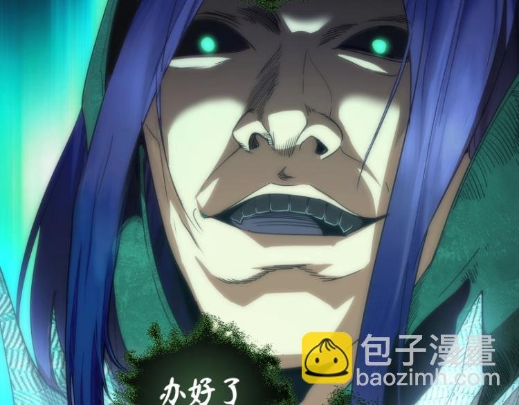 第146话 怎么办？