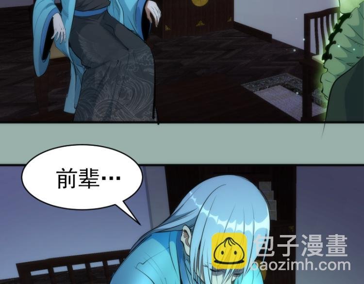 第146话 怎么办？