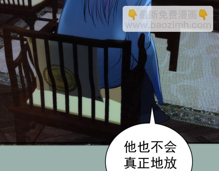 第146话 怎么办？
