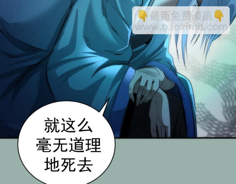 第146话 怎么办？