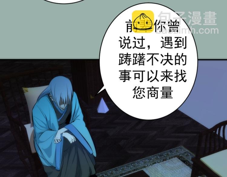 第146话 怎么办？