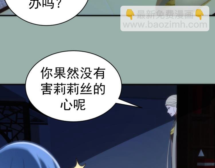 第146话 怎么办？