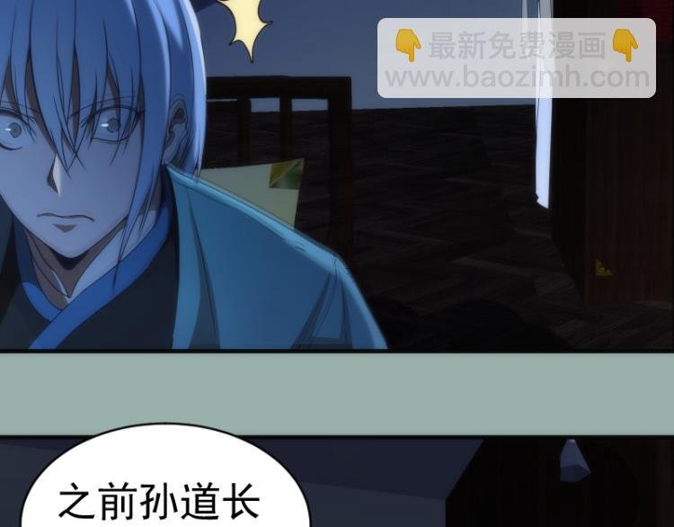 第146话 怎么办？