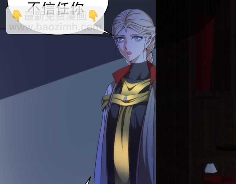 第146话 怎么办？