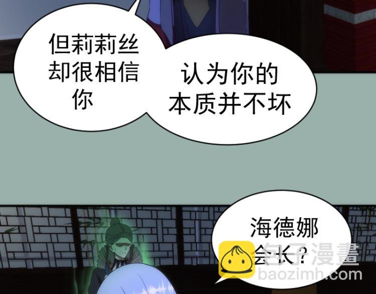 第146话 怎么办？