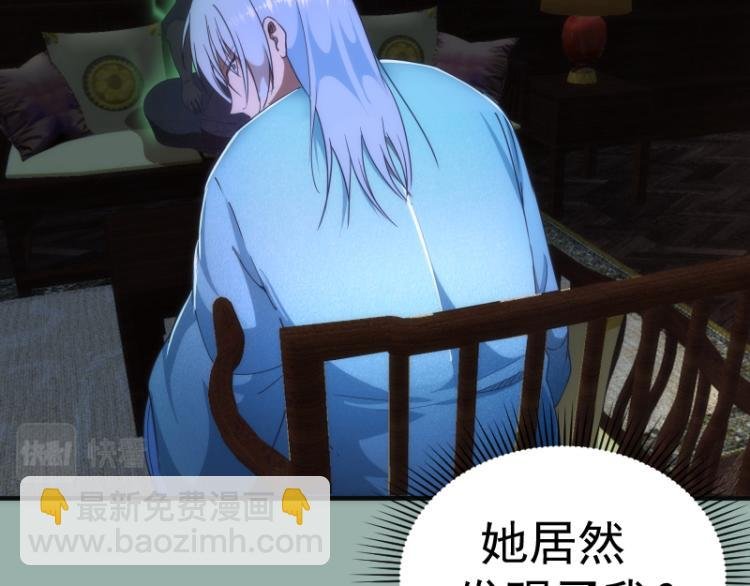 第146话 怎么办？