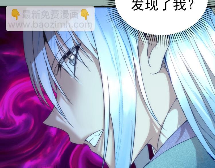 第146话 怎么办？