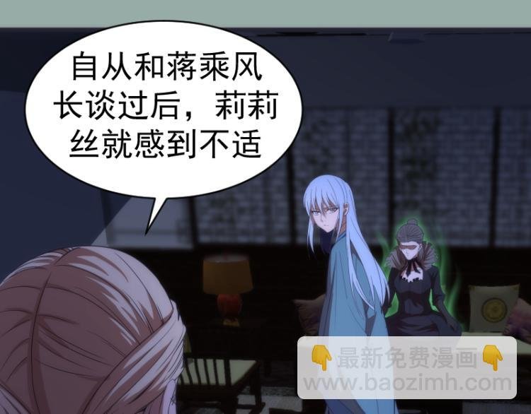 第146话 怎么办？