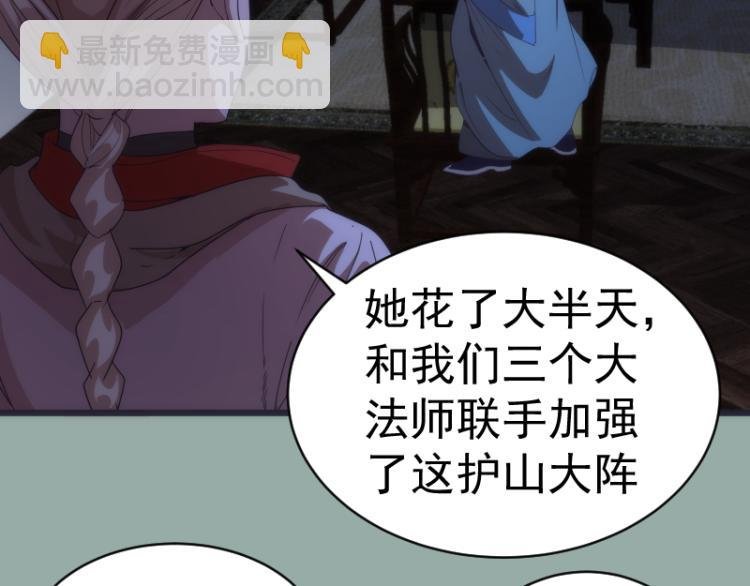 第146话 怎么办？