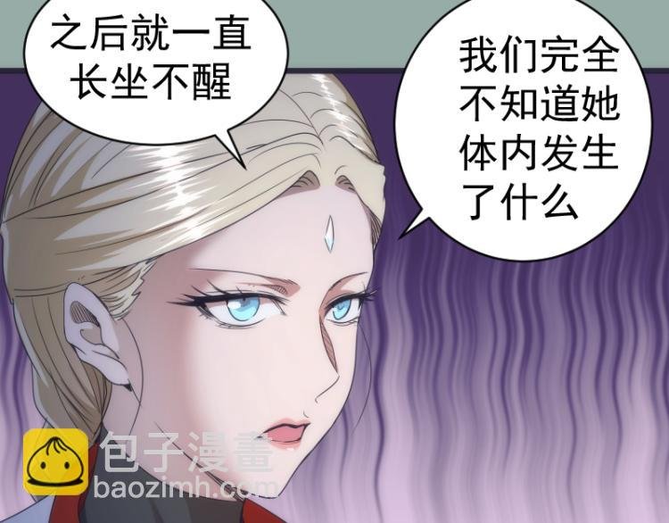 第146话 怎么办？