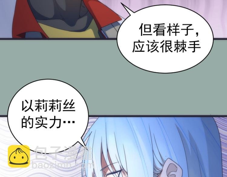 第146话 怎么办？