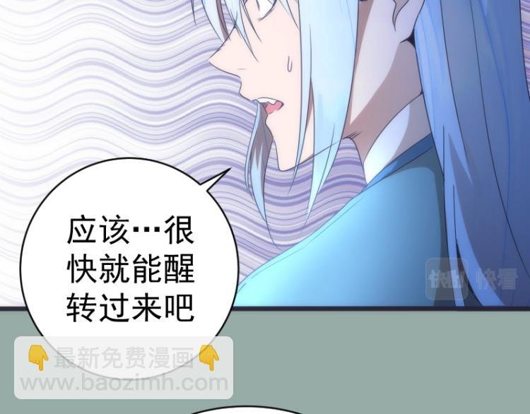 第146话 怎么办？