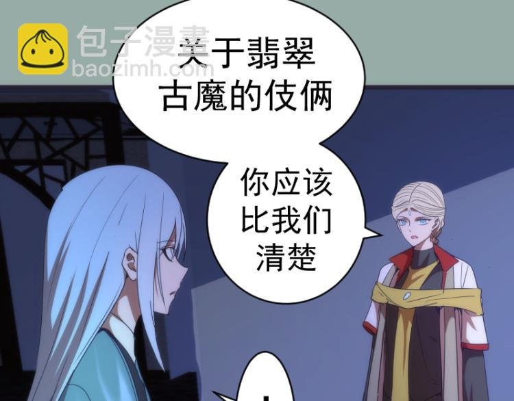 第146话 怎么办？