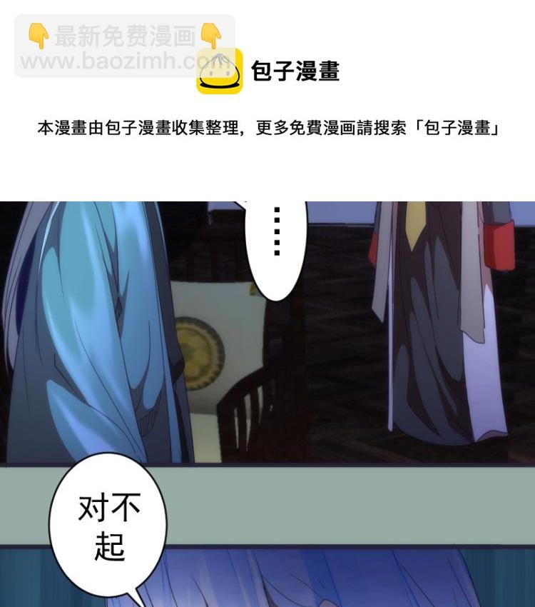 第146话 怎么办？
