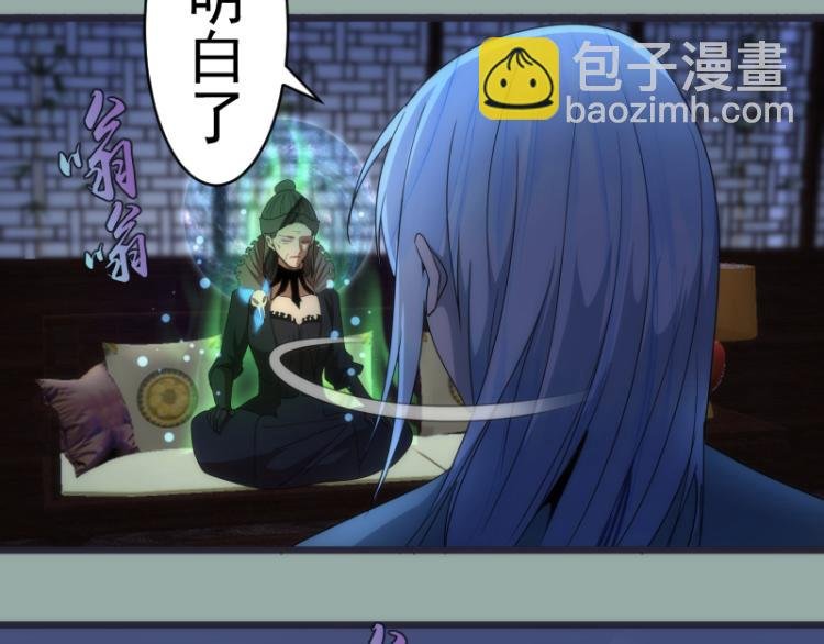 第146话 怎么办？