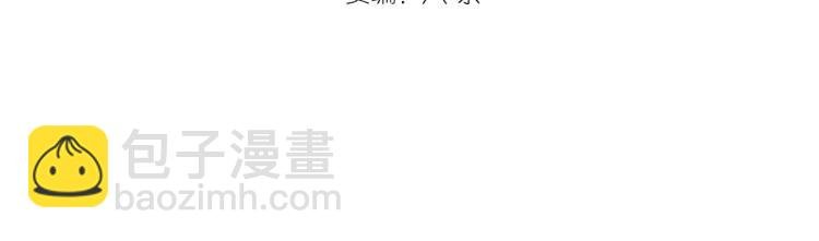 第147话 桃符山旧事