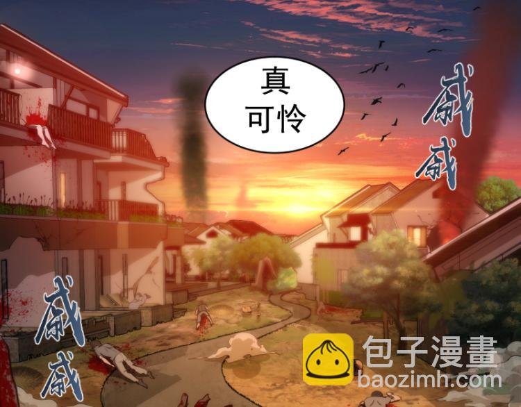 第147话 桃符山旧事