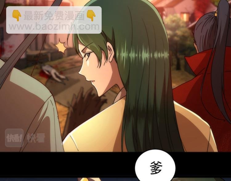 第147话 桃符山旧事