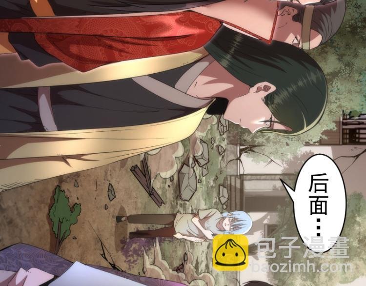 第147话 桃符山旧事