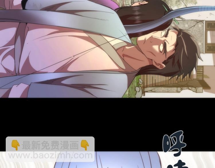 第147话 桃符山旧事
