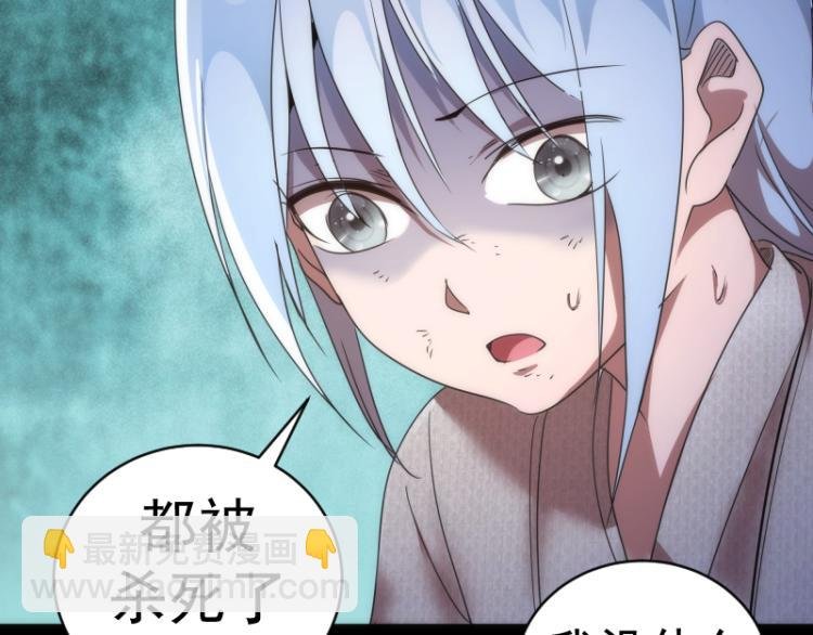 第147话 桃符山旧事