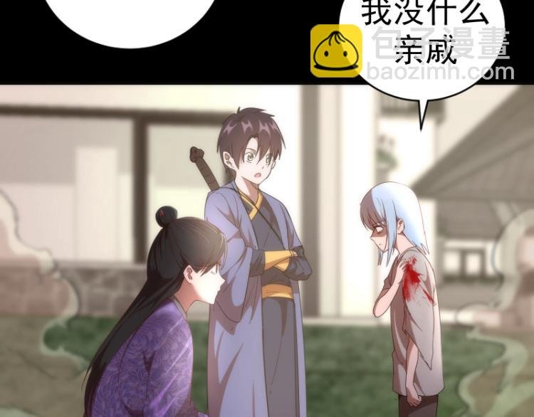 第147话 桃符山旧事