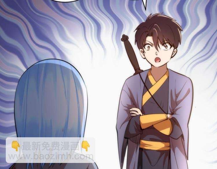 第147话 桃符山旧事