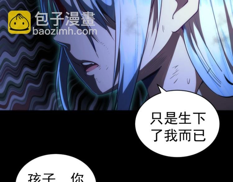 第147话 桃符山旧事