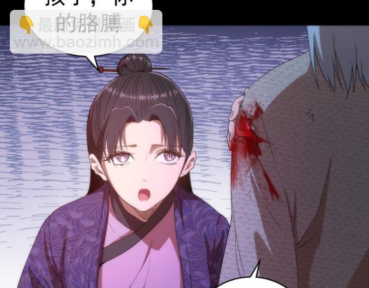 第147话 桃符山旧事