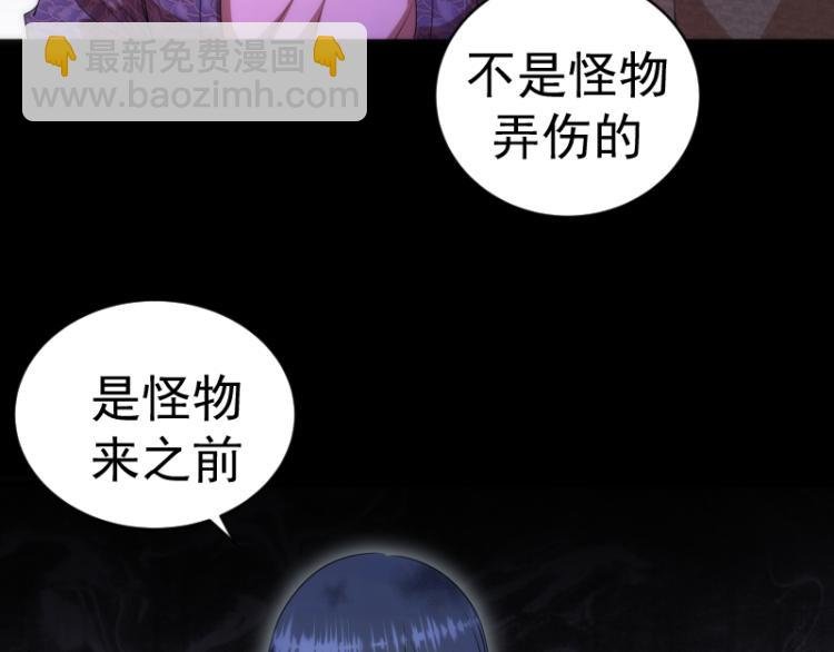 第147话 桃符山旧事