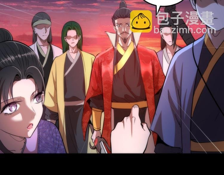 第147话 桃符山旧事