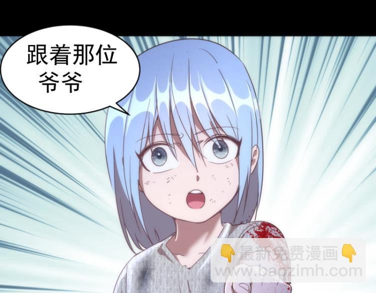 第147话 桃符山旧事