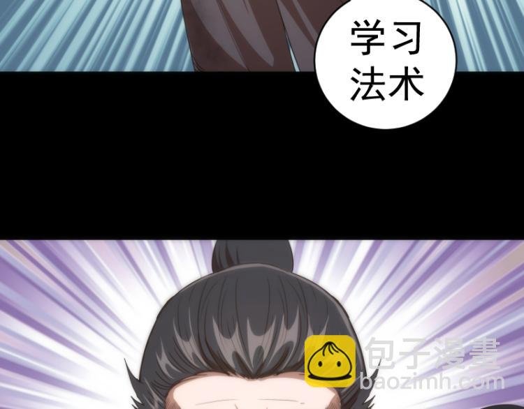 第147话 桃符山旧事