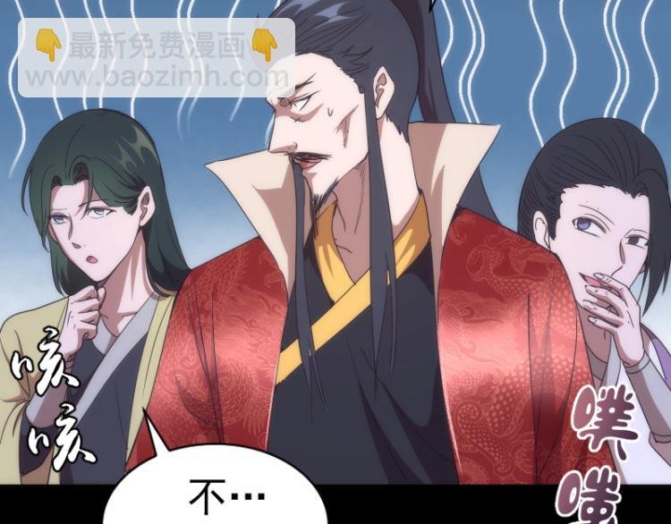 第147话 桃符山旧事