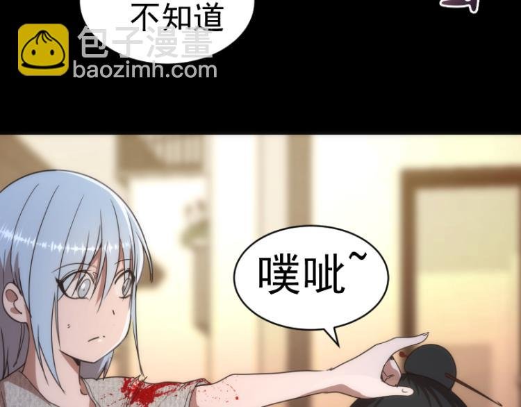 第147话 桃符山旧事