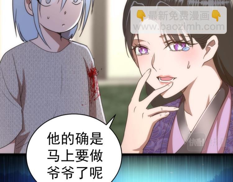 第147话 桃符山旧事