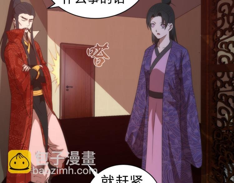 第147话 桃符山旧事