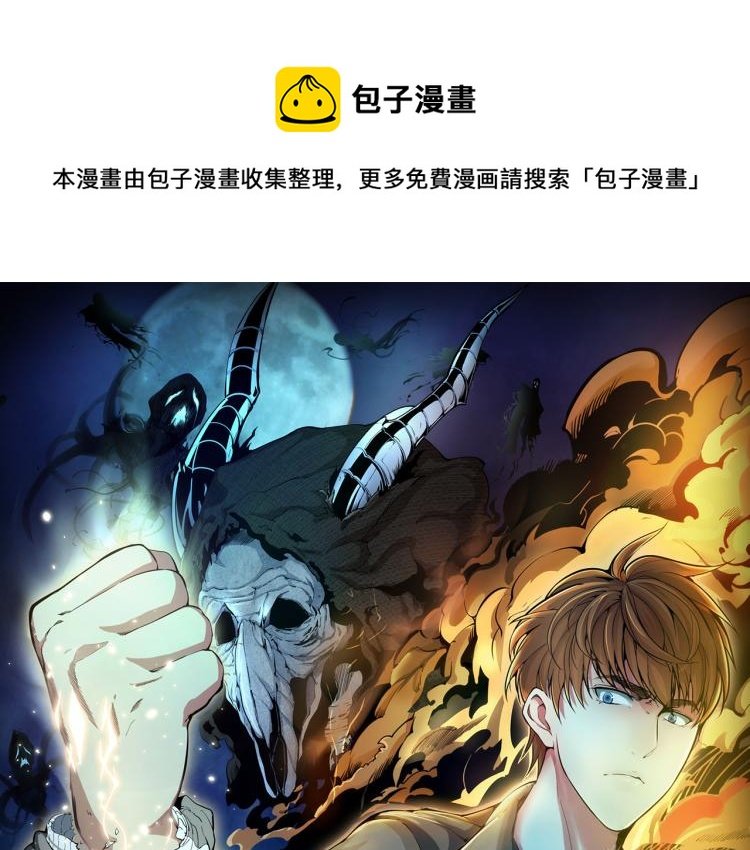 第148话 桃符山旧事（二）