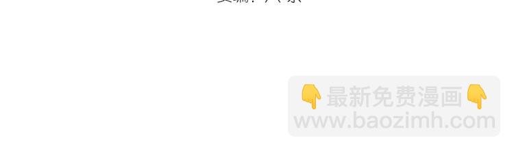第148话 桃符山旧事（二）