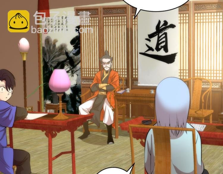 第148话 桃符山旧事（二）