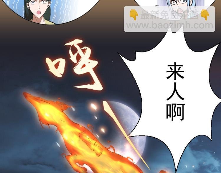 第148话 桃符山旧事（二）