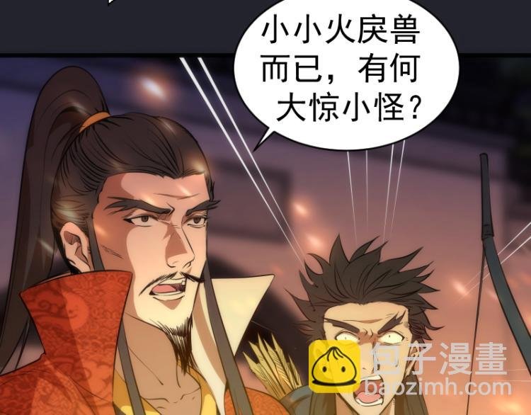第148话 桃符山旧事（二）