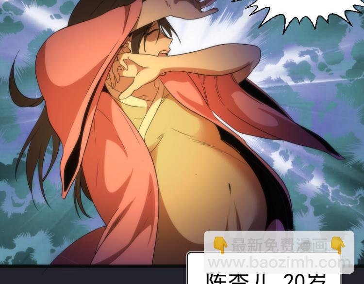 第148话 桃符山旧事（二）
