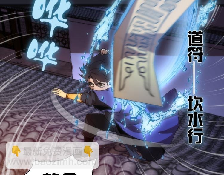 第148话 桃符山旧事（二）