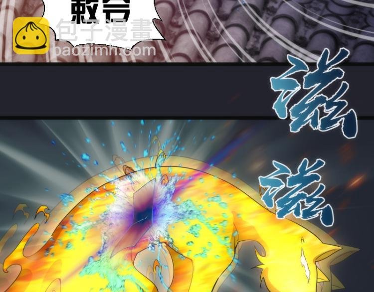 第148话 桃符山旧事（二）