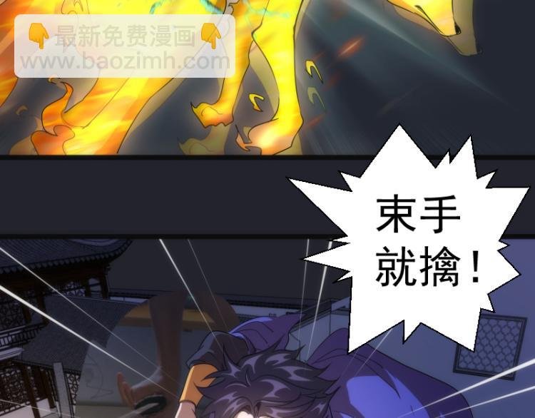 第148话 桃符山旧事（二）