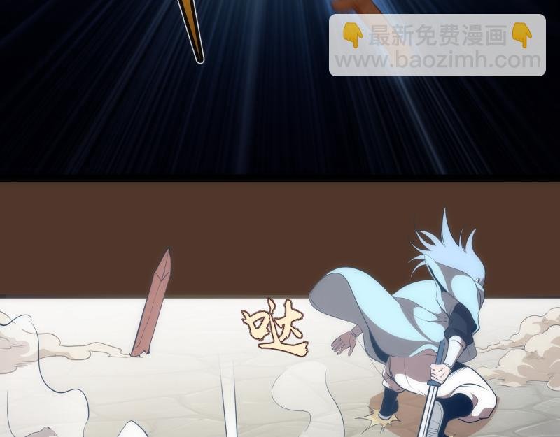 第149话 桃符山旧事(三)